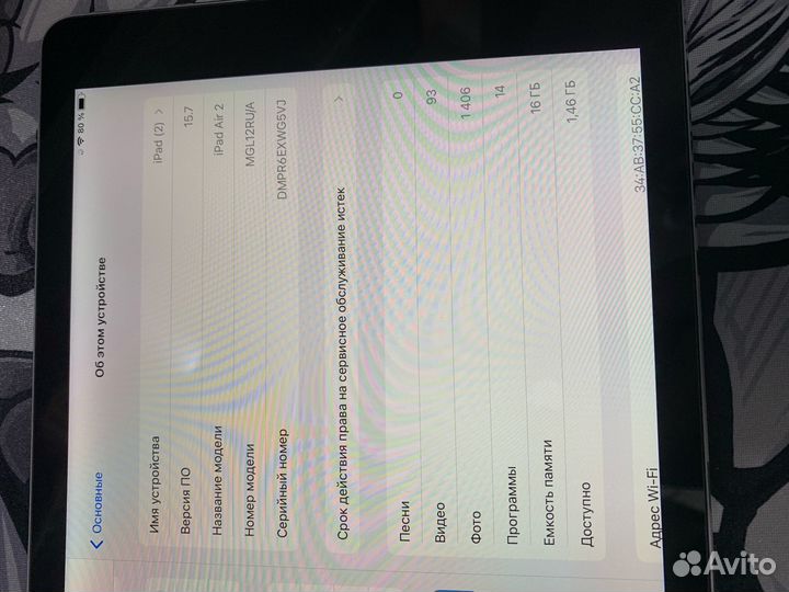 Планшет Apple iPad Air 2 (торг)