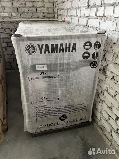 Лодочный Мотор Ямаха 250