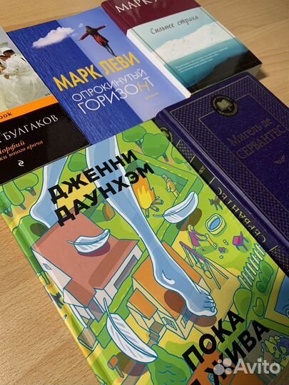 Книги разного жанра