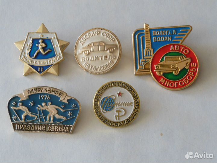 Продам значки советских времён