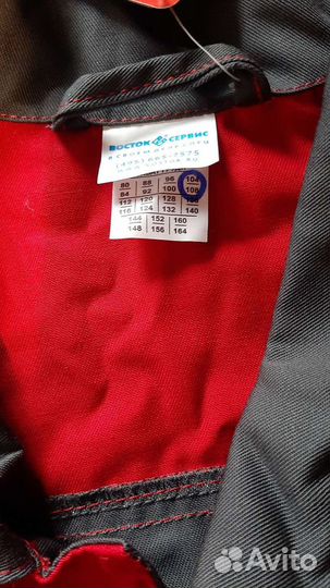 Спецовка мужская летняя