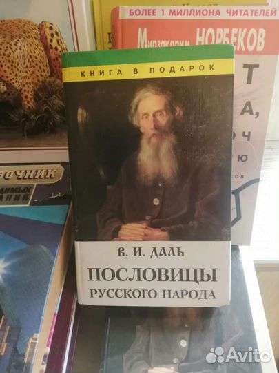 Книги детские, сказки, энциклопедии