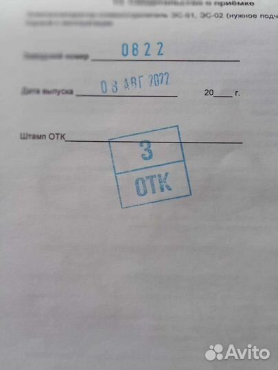 Сепаратор для молока электрический