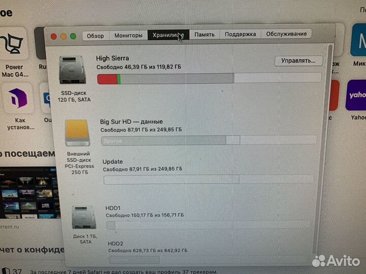 Apple Mac Pro 5.1 mid 2010