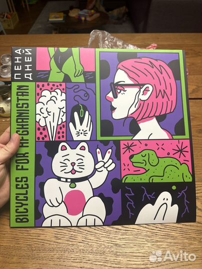 Винил LP Bicycles for Afghanistan - Пена дней