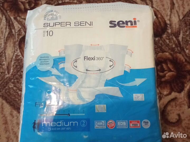 Памперсы для взрослых