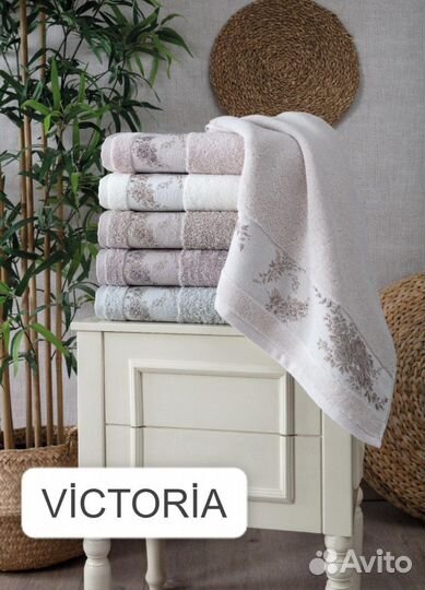 Полотенца бамбук victoria 50/90 и 70/140