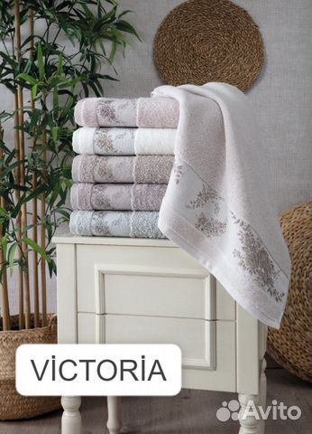 Полотенца бамбук victoria 50/90 и 70/140