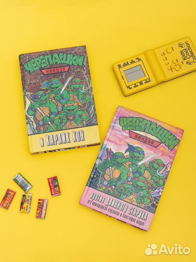 Книги Черепашки - ниндзя 90-х