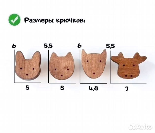Крючки деревянные дизайнерские