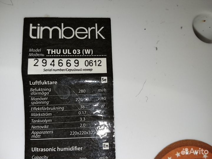 Увлажнитель воздуха timberk THU UL 03