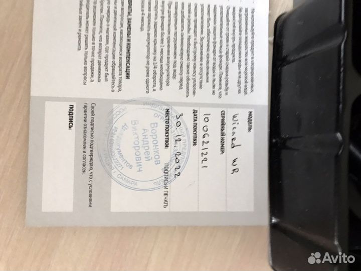 Налобный фонарь armytek wizard c2 wr