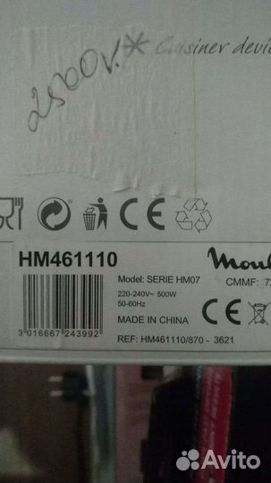 Блендомиксер Moulinex