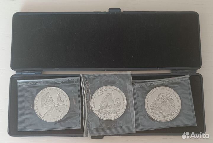 Набор медалей «300 лет Российскому флоту» выпуск1