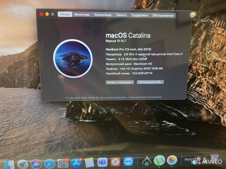 Apple MacBook Pro 13 2012 2,9 Ghz i7 8-750 SATA