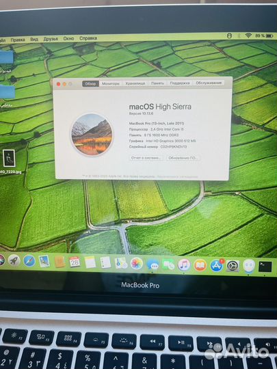 Apple MacBook Pro 13
