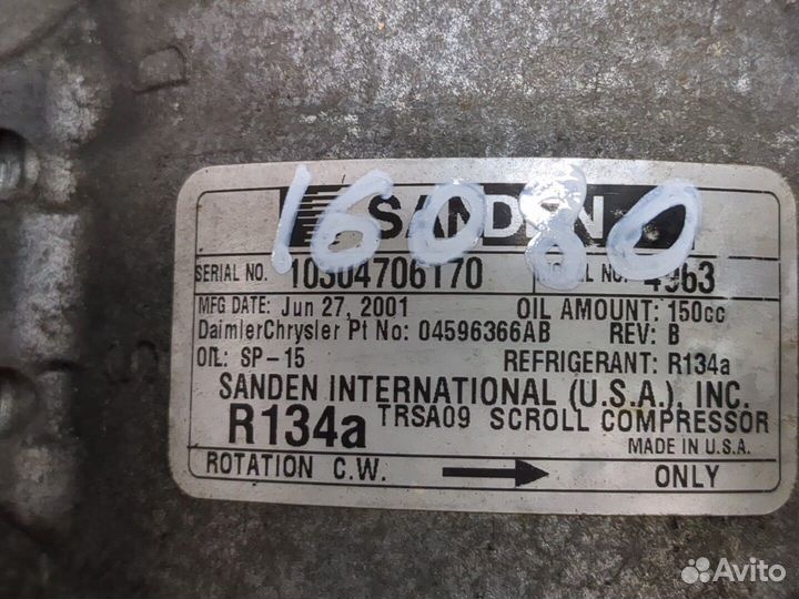 Компрессор кондиционера Mitsubishi Endeavor, 2006
