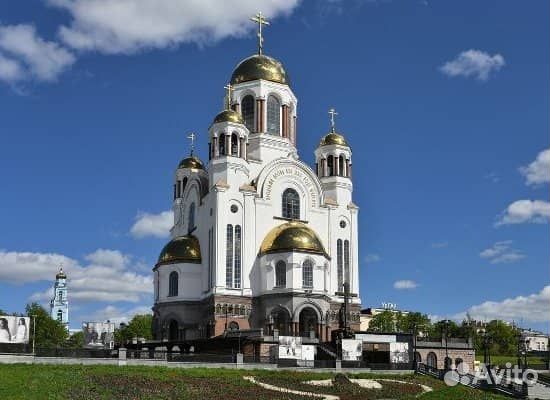 Тур.Открой свой Екатеринбург кд3036.6х