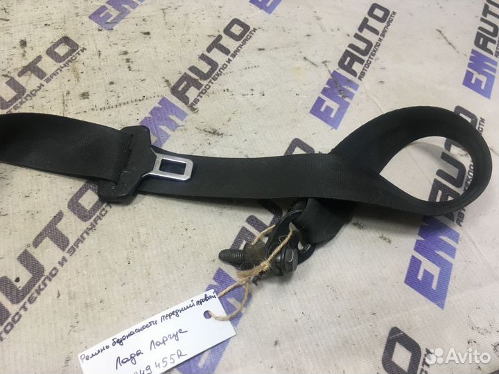 Ремень безопасности передний правый Лада Ларгус