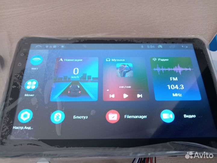 Автомагнитола 2din android