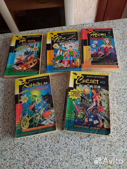 Книги Дарья Донцова