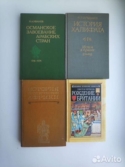 Книги по истории, политологии, праву