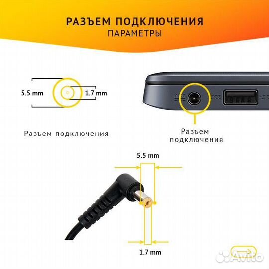 Блок питания для ноутбука Acer Aspire 1680, 3200