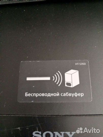 Саундбар sony ht s350