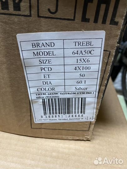 Комплект штампованых дисков R15 4*100