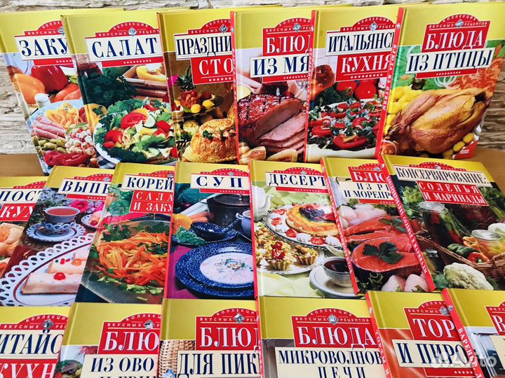 Подарочный комплект «Коллекция вкусных рецептов»