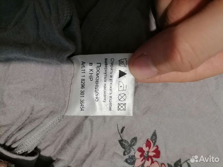 Одежда женская