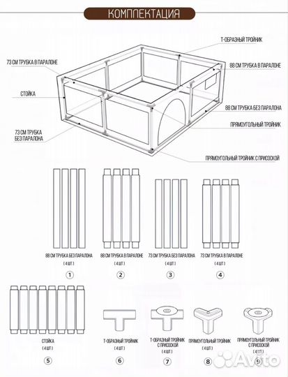 Большой детский манеж