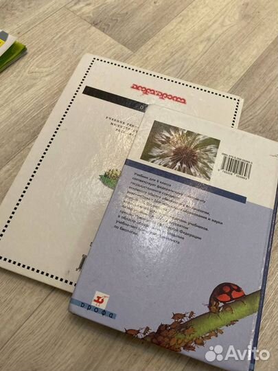 Биология 6 класс Сонин