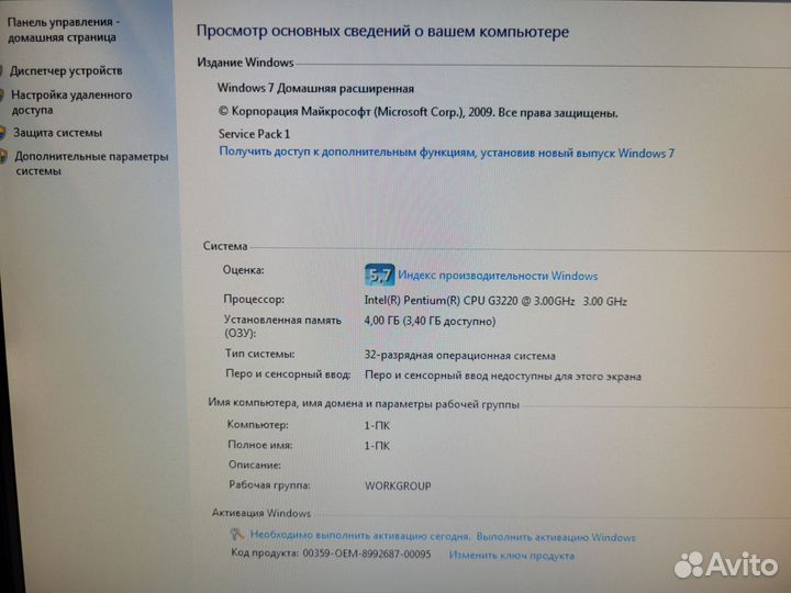 Компьютер