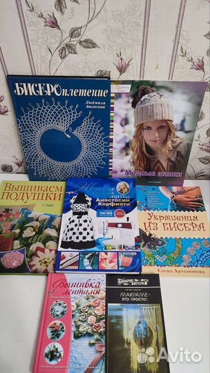 Книги Цветоводство, рукоделие, кулинария, вышивка