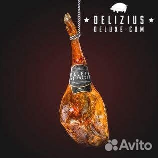 Хамон серрано, иберико