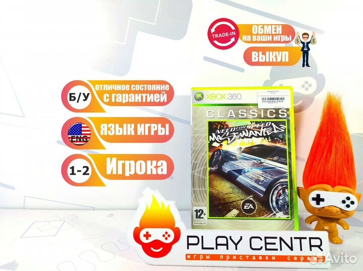 Xbox 360 Need For Speed: Most Wanted б/у