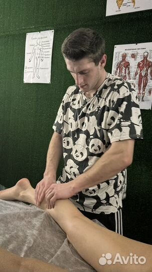 Обучение курсы массажа