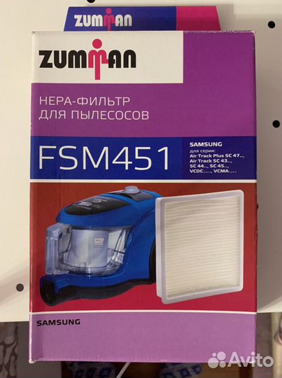 Фильтр для пылесоса samsung