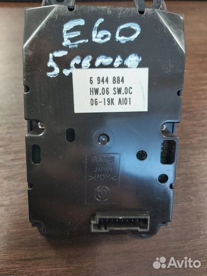 Джойстик управления мультимедиа Bmw 525I E60