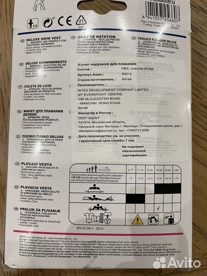 Жилет для плавания