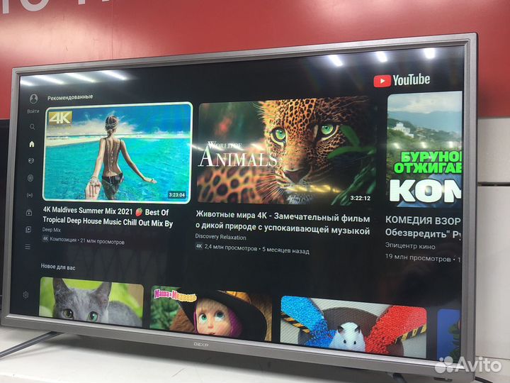 Телевизор dexp 32