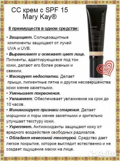 Тональные основы Маry Kay,матирующие и сияющие