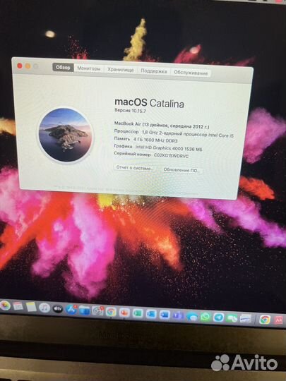 Macbook air 13