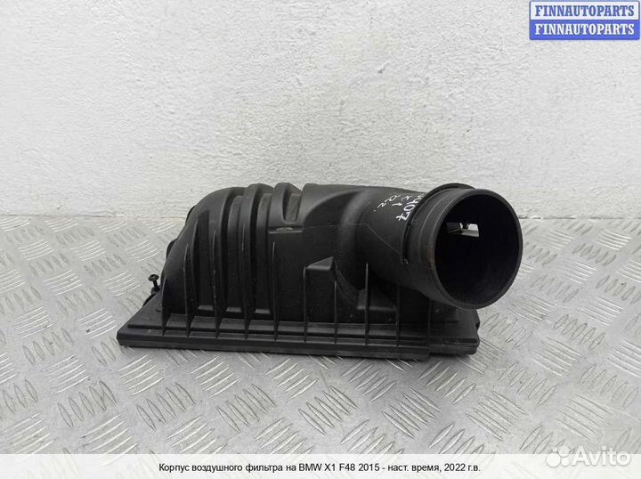 Корпус воздушного фильтра BMW X1 (F48), 2022 2.0 Бензин