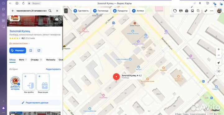 Портативная акустика JBL GO 3