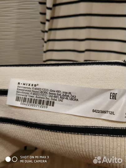 Платье трикотажное женское