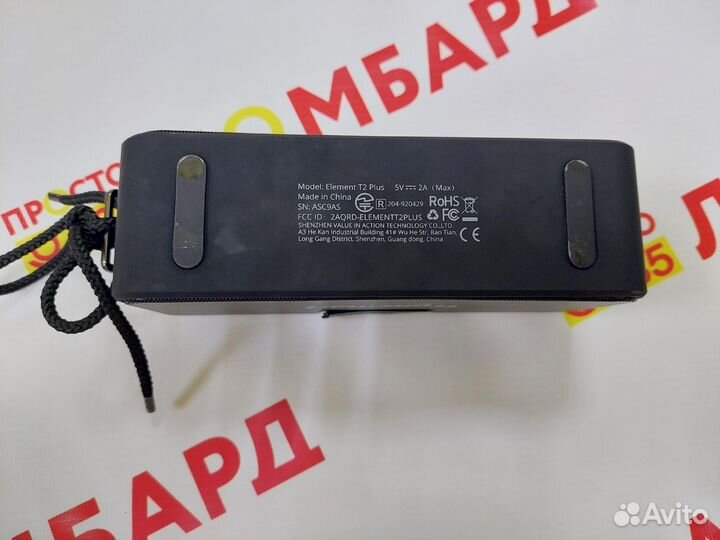 Портативная акустика Tronsmart Element T2 Plus, 20