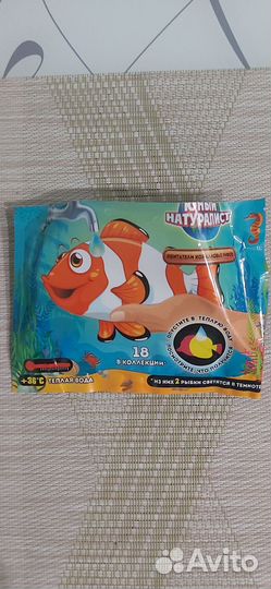 Игрушка рыбка коллекционная