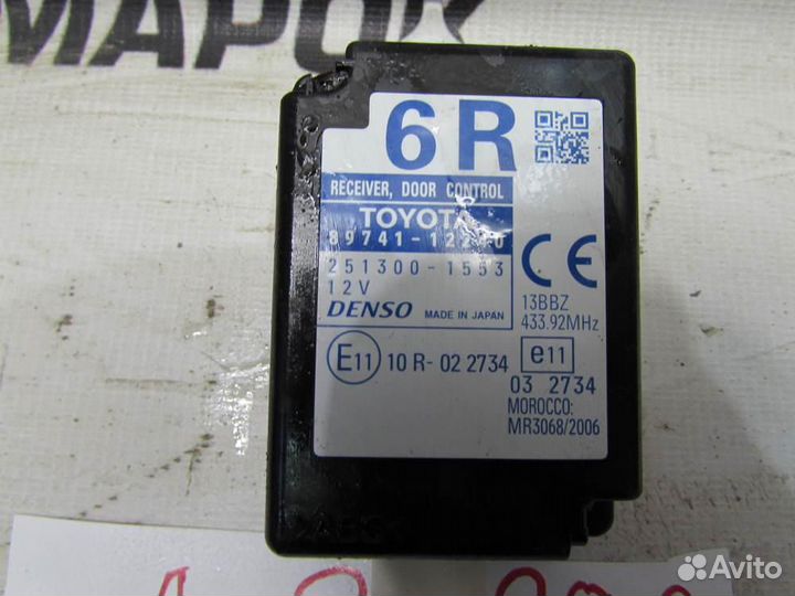 Блок управления центральным замком для Toyota Coro